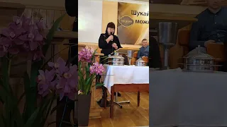 Коли закінчу я свою мандрівку …