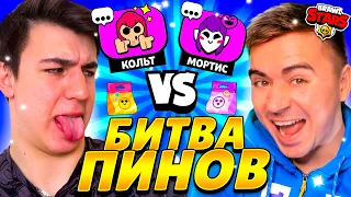 ПИУ-ПИУ или МОРТИС? БАТТЛ С LALYOU 😱