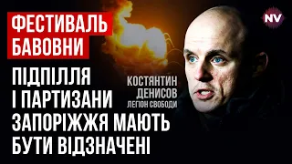 Русня поширює паніку: через півгодини Запоріжжя не буде – Костянтин Денисов