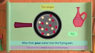 Cooking verbs. Полезные глаголы на тему приготовления еды
