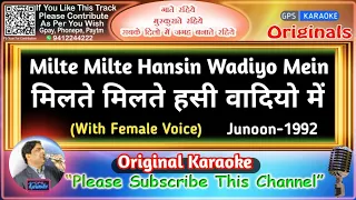 Milte Milte Haseen Wadiyon Mein -MALE (Original Karaoke)|Junoon-1992|Anuradha Paudwal-Vipin Sachdeva