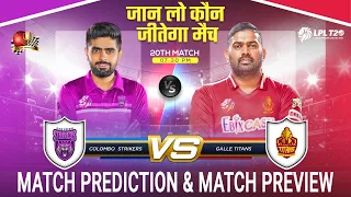 Colombo Strikers vs Galle Titans LPL 2023 20th Match Prediction| #lpl2023prediction CLS vs GLT Predi