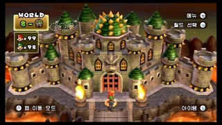 New Super Mario Bros Wii - World 8-Castle