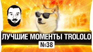 🔞 ЛУЧШИЕ МОМЕНТЫ TRATATA #38