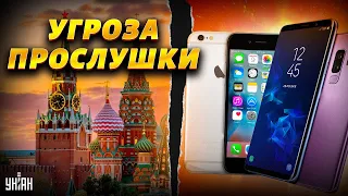 Кремль испугался прослушки и решил лишить россиян IOS и Android