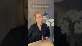 Его намерения 💪🏼🧮