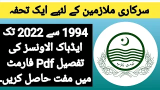 Adhoc Relief Allowances Punjab History in PDF format 1994 to 2022