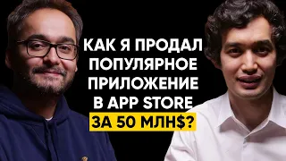 79 | Байрам Аннаков, App in the Air: Как проводить 100 ночей в год в топ-отелях мира  с 70% скидкой?