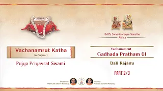 Vachanamrut Katha | Gadhada Pratham 61 - Part 2