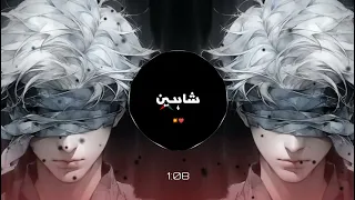 New Arabic Remix Song 2023 Arabic Song Slowed Reve