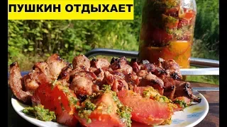 ПЕРВЫЙ В МИРЕ ШАШЛЫК ПРИГОТОВЛЕННЫЙ НА РИФМАХ