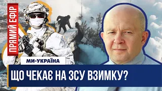 🔴 ГРАБСЬКИЙ: ЗСУ заберуть Кінбурнську косу за сценарієм острова Зміїний