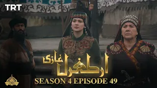 Ertugrul Ghazi Urdu | Episode 49 | Season 4