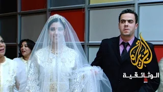 العرس الفاسي - أعراس المغرب