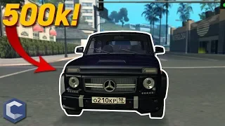 КУПИЛ ГЕЛИК G65 AMG ЗА 500К! КАК?! - CCDPlanet MTA