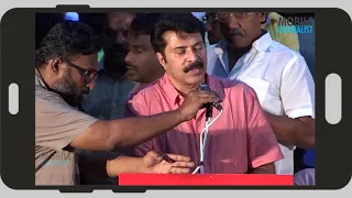 Mammootty Speech - Peranbu Audio Launch | Mobile Journalist