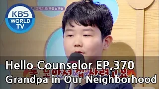 9-year-old son who likes to collect junk. [Hello Counselor Sub:ENG,THA/2018.07.02]