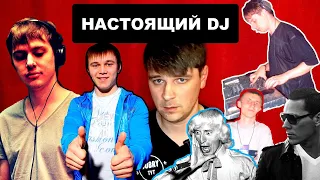 ДЕНЬ DJ / WORLD DJ days