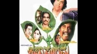 Full Kannada Movie 1975 | Katha Sangama | Kalyan Kumar, Saroja Devi, Aarathi.