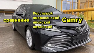 Какую камри купить в 2023 году. когда ушла тойота