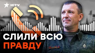 ⚡️Та самая СКАНДАЛЬНАЯ ЗАПИСЬ генерала ПОПОВА — он РАСКРЫЛ потери АРМИИ РФ