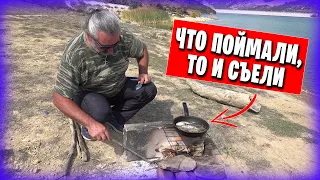 Рыбалка с ночёвкой / 2 часть / Крепость амбадиотов и жареные сазанчики