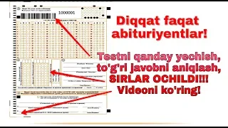 Javoblar varaqasi qanday to'ldiriladi? / DTM uz sayti / Kirish ballari Uzbek