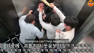 Fighting In Elevator Prank😂| Funny Korean Prank