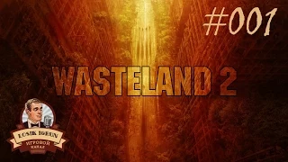 Wasteland 2 #001 [Введение]