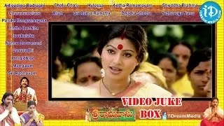Sri Ramadasu Movie Songs || Video Juke Box || Nagarjuna - Sneha || MM Keeravani