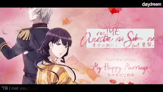 "Anata no Soba ni." English Cover - My Happy Marriage S1 OP (feat. 愛梨。)