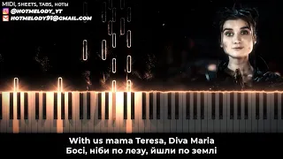 alyona alyona & Jerry Heil - Teresa Maria караоке - Джерри Хейл Мама Тереза Діва Марія