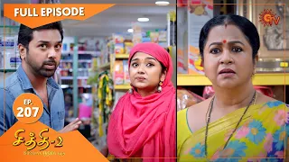 Chithi 2 - Ep 207 | 08 Jan 2021 | Sun TV Serial | Tamil Serial