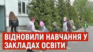 "Дуже раді, що повернулися у рідні стіни": на Полтавщині відновили навчання у закладах освіти