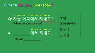 [Beginning Korean] Where do you live? 어디에 살아요?