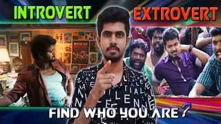 Introvert vs Extrovert | Find Who you are | Psychology | Tamil | Veera Harisvar |