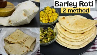 स्वस्थ और स्वादिष्ट Barley Roti Recipe | जौ की रोटी - Jau ki Roti for Weight Loss by Recipes Hub
