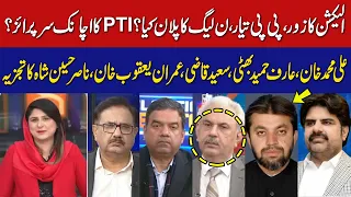 News Edge | Fereeha Idrees | Ali M Khan | Arif Bhatti | Saeed Qazi | Imran Yaqub | 06 Feb 2024 | GNN