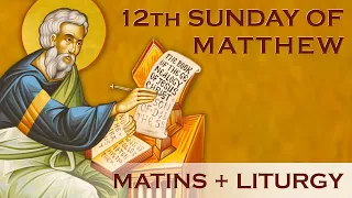 2020-08-30 LIVE Greek Orthodox Matins & Divine Liturgy: 12th Sunday of Matthew