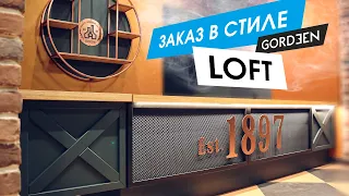 Делаю МЕБЕЛЬ в стиле LOFT на заказ для магазина.