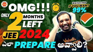 OMG!!! ONLY 2 MONTHS LEFT JEE 2024 | ఎలా PREPARE అవ్వాలి? | WATCH THIS IF YOU WANT 99% | Kiran sir