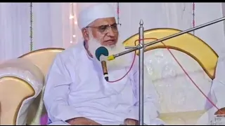 Shaikh ul Hadees Molana Muhammad Idrees Sahib New Bayan