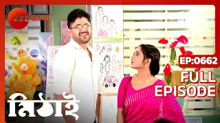 Mithai - Full Ep - 662 - mithai, sid, torsha, siddhart h - Zee Bangla