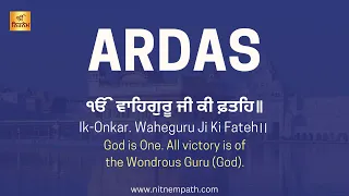 Sikh Ardas in English - ਅਰਦਾਸ ਸਾਹਿਬ - Ardas in Punjabi & English with meaning