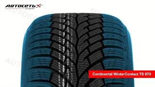 Continental WinterContact TS 870 ❄️: обзор шины и отзывы ● Автосеть ●