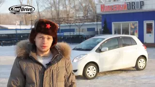 Toyota Vitz 2009г.в. видео тест-драйв на bizovo.ru