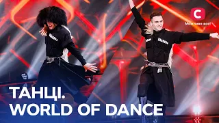 Привіт з Грузії: дует Левані та Павле здивує унікальним танцем горців – Танці. World of Dance