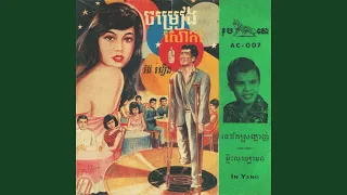 ទំនួញកវីទល់ដែន