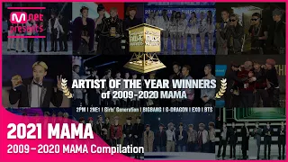 [#2021MAMA] ARTIST OF THE YEAR Winners of 2009-2020 MAMA