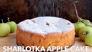 Easy Sharlotka Apple Cake Recipe Russian Dessert